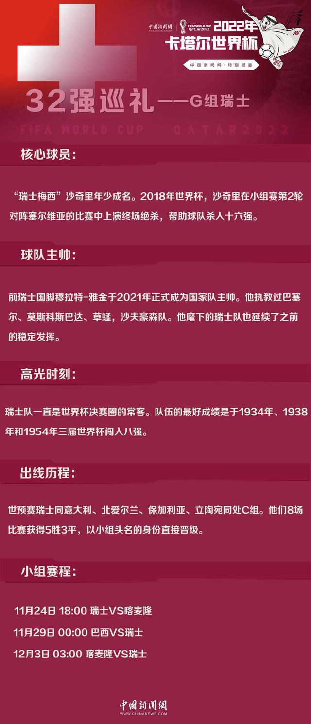 第27分钟，内德伊科维奇右路禁区扣过格拉利什后一脚兜射稍稍高出横梁。